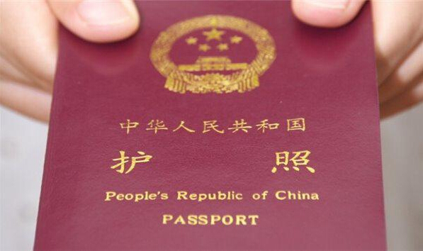 Passport-translation